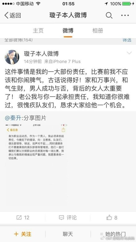 拉加蒂家族和萨尼拉家族是古吉拉特邦经营枪械生意的两年夜家族，由于世仇，两个家族之间的关系可以用冰炭不洽来形容。罗摩（兰维尔·辛格 Ranveer Singh 饰）诞生于拉加蒂家族，固然成天和枪械枪弹为伍，可是罗摩现实上是一个很是仁慈和酷爱和平的汉子。丽拉（迪皮卡·帕度柯妮 Deepika Padukone 饰）则是萨尼拉家族的小女儿，她具有美艳不成方物的外表和敢爱敢恨的潇洒个性。一次偶尔中，罗摩相逢了丽拉，俊男和美男之间敏捷碰撞出了恋爱的火花。但是，他们都知道，这段豪情注定为天理所不容，为了可以或许长相厮守下往，这对爱侣决议私奔。